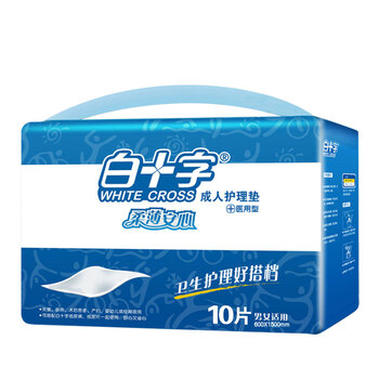 白十字成人护理垫（60x150）10片装