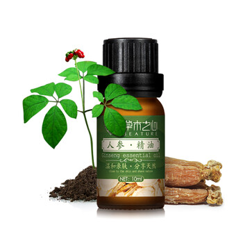 草木之心人参精油10ml 单方补水 紧致 延缓衰老 美白控油