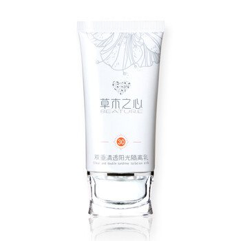 草木之心双重清透阳光隔离乳50ml 隔离紫外线、电脑辐射