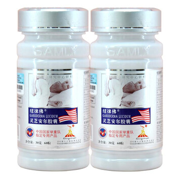 纽徕佛灵芝安尔胶囊60粒×500mg×2瓶
