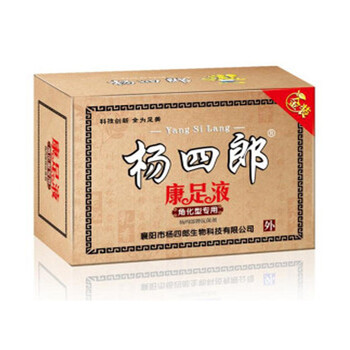 杨四郎康足液 纯中药原液 治疗脚气脚痒脚汗臭脱皮 特效脚气药