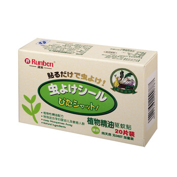 润本植物精油驱蚊贴/加量20片装（五盒装）