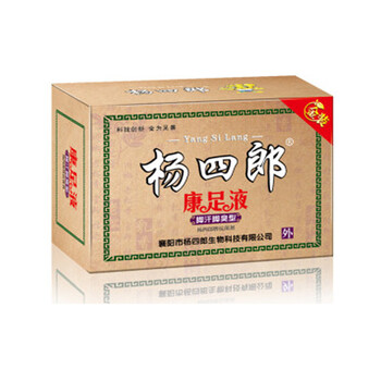杨四郎康足液 除脚汗脚臭 香港脚 脚气汗脚止 脚汗脚臭型