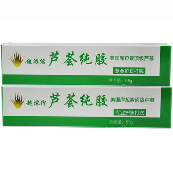 红妃牌超浓缩芦荟纯胶55g*2盒