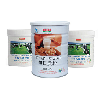 汤臣倍健蛋白质粉455g/罐+牛初乳复合粉48袋2罐