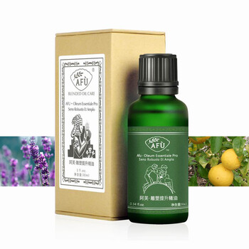 Afu阿芙 雕塑提升精油 30ML 提拉紧致 排毒 塑形