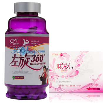 康比特左旋肉碱 运动美人 左旋360°300粒 送康比特肽诱人12支1盒