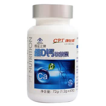 康比特 维D钙软胶囊 维生素D 钙 VD钙 液体钙 1.2克*60粒