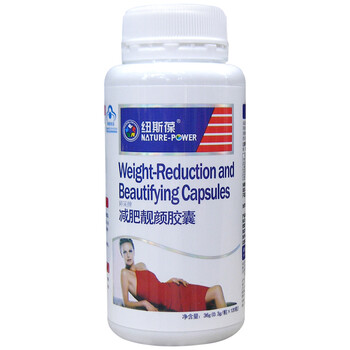 纽斯葆 减肥靓颜胶囊 0.3g/粒*120粒