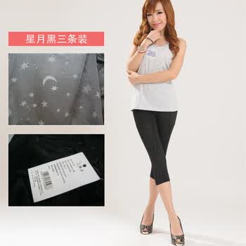 梦仕臣 女士打底七分裤三条装 星月黑三条装 L