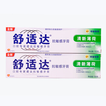 舒适达抗敏感牙膏(清新薄荷)120g*2支