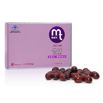 美益天 辅酶Q10维生素E软胶囊0.5g/粒×15粒