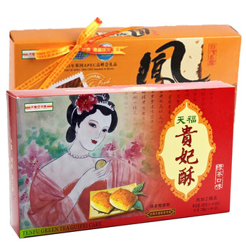 天福茶食品 茶食糕点 天福贵妃酥330g+金萱凤梨酥360g
