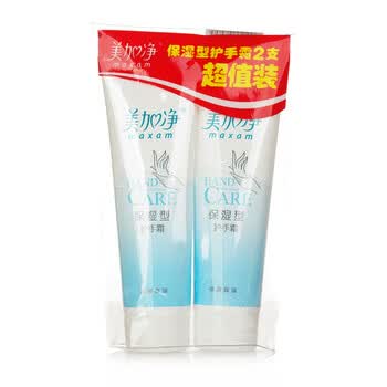 美加净maxam 保湿型护手霜75g*2 两只装