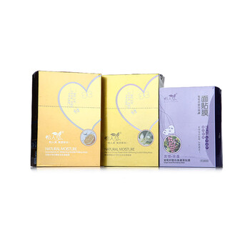 怡人草 面膜组合（左旋VC+橙花+葡萄籽）10片*3