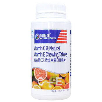 纽斯葆 维生素C天然维生素E咀嚼片 1.2g/片*100片