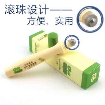 谷物稚芽蛋白蚊叮舒缓凝露 15ML 1分钟止痒宝宝大人通用