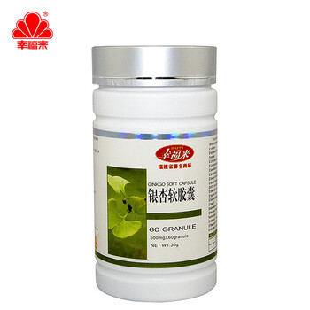 幸福来 清脂胶囊 300mg*60粒