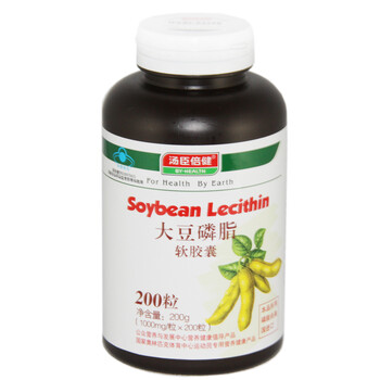 汤臣倍健（大豆磷脂200粒+鱼油200粒）