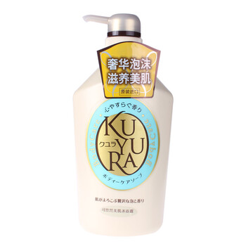 资生堂Shiseido 可悠然美肌沐浴露（恬静清香） 550ml