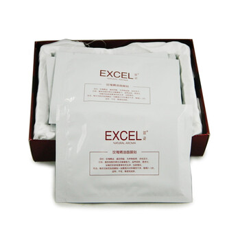 萱姿 EXCEL 玫瑰精油面膜贴（修复 抗衰 补水） 10片/盒