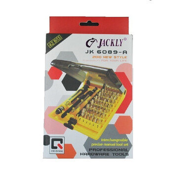 Jackly45合1螺丝刀套装/拆机工具套装