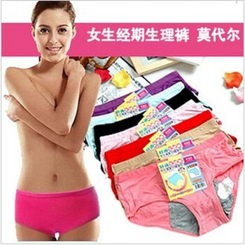 艾美熙 生理裤生理内裤 女士月经期专用 高腰莫代尔竹纤维夜用防漏卫生裤 2条装 大红 均码