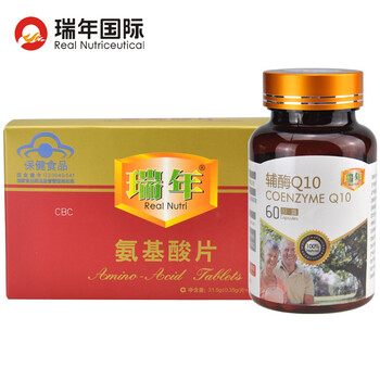 瑞年氨基酸套餐（瑞年氨基酸90片装+瑞年辅酶Q10胶囊60粒）