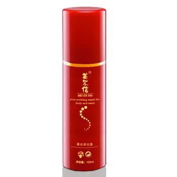 美尔信薰衣草纯露杀菌消炎收敛毛孔控油祛痘细胞修复平衡油脂分泌爽肤水100ml