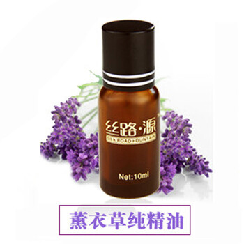 丝路源 薰衣草精油祛痘印 单方精油10ML