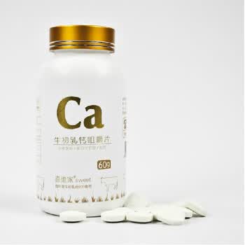 喜维家牛初乳咀嚼片 纯正新西兰牛奶 成人儿童补钙 60片装
