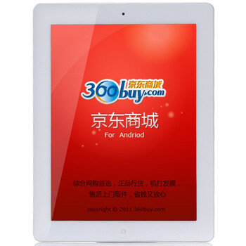 苹果（Apple）The new iPad MD370CH/A 9.7英寸平板电脑 （32G WIFI+Cellular版）白色