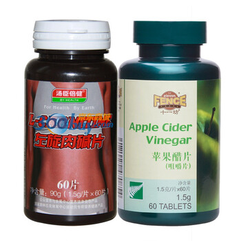 汤臣倍健左旋肉碱60片 送新西兰ElevenFence十一坊苹果醋片 60片