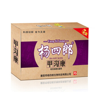 杨四郎甲沟康 嵌甲甲沟炎散 灰指甲嵌甲矫正肉芽发炎嵌甲专用