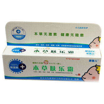康馨儿 草本肤乐霜15g*2盒 赠康馨儿驱蚊贴一包 护肤用品