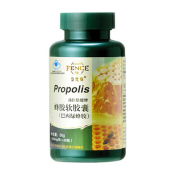十一坊奈梵斯蜂胶软胶囊(500mg×60粒) 巴西蜂胶 调节三高 改善鼻炎