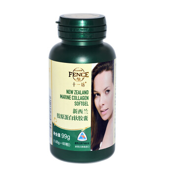 新西兰十一坊胶原蛋白软胶囊 60粒