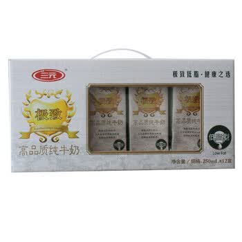 三元极致高品质纯牛奶（低脂型）250ml*12盒