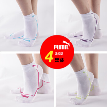 【满200减60，先领券，后下单】PUMA 彪马 女士绣花休闲袜 P12009 白色系 四双装 颜色随机 23-25cm