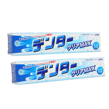 日本狮王LION DENTOR CLEAR MAX粒子洁净牙膏(超凉)140g 2支装 洁净口腔 美白牙齿 预防蛀牙