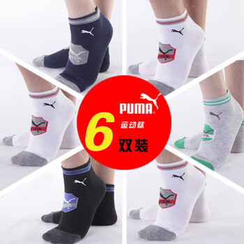 PUMA 彪马 P14001 男士绣花运动袜子 6双装 颜色随机 颜色随机 25-27cm