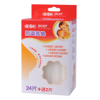 爱得利防溢乳垫4连包（26片*4包） DT-8051