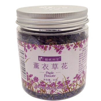 解忧公主 薰衣草花茶30g