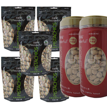 万多福Wonderful开心果508g淡盐味*2+168g淡盐味*5（豪华组合，超实惠）