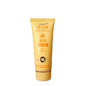 皇后Queen片仔癀防晒增白蜜38g