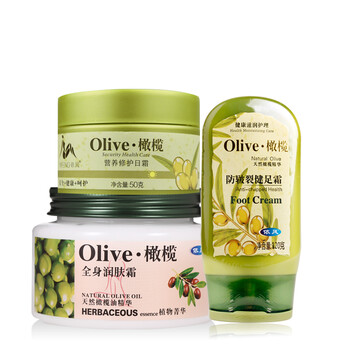 依风 olive 橄榄油爱心护理三件套 （润肤霜220ml+足霜120g+日霜50g）
