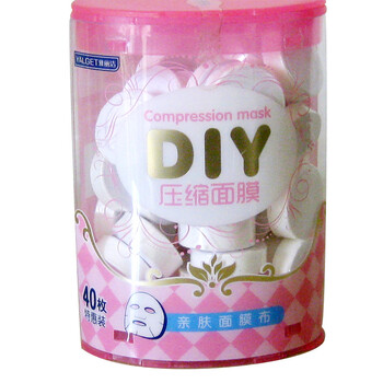 YALGET雅丽洁DIY压缩面膜（40枚特惠装）