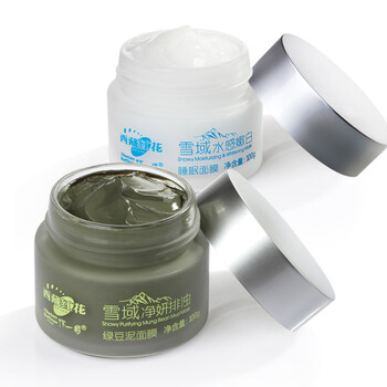 西藏红花雪域净妍排浊绿豆泥面膜100g+雪域水感嫩白面膜100g