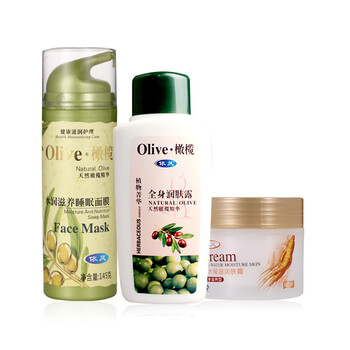 依风 olive 全天候滋养护肤套装 （人参滋养霜100g+睡眠面膜145g+润肤露225g）