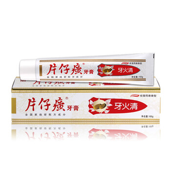 片仔癀PZH牙火清牙膏(炫莹药香)165g